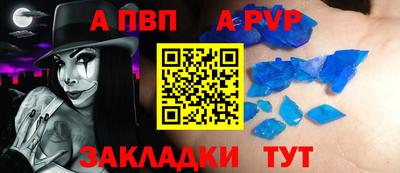 круглые Кингисепп