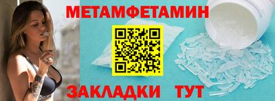 МДМА Гусь-Хрустальный