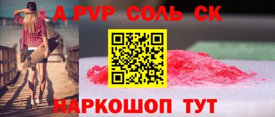 марки nbome Гусев