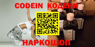 марки nbome Гусев