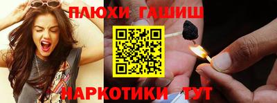 МДМА Гусь-Хрустальный