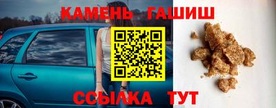 кокс Гусиноозёрск