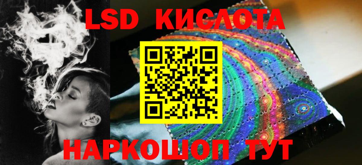 Лсд 25 экстази ecstasy Тихвин