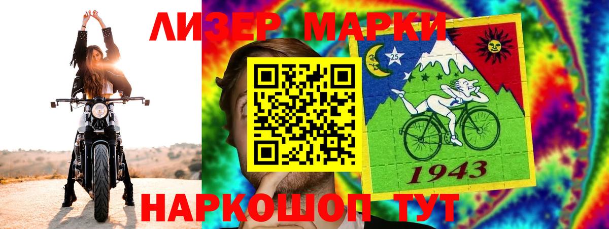 ЛСД экстази кислота  Вход с VPN  Тихвин  Лсд 25 экстази ecstasy 
