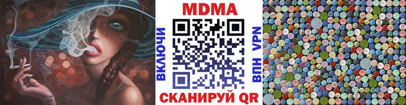 KRAKEN ССЫЛКА  Тихвин  MDMA crystal 