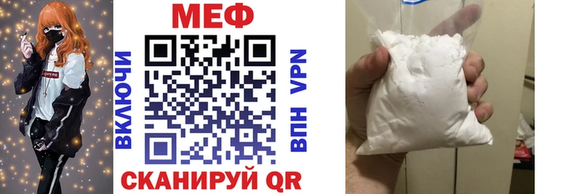 МЯУ-МЯУ mephedrone Тихвин
