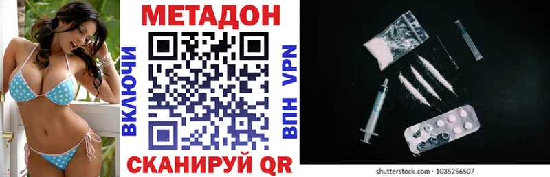магазин продажи   Тихвин  МЕТАДОН белоснежный 