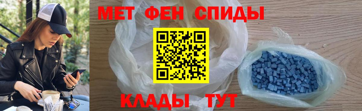 Тихвин  Первитин Methamphetamine  Первитин Methamphetamine  Вход с VPN 