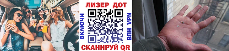 Наркотические марки 1,8мг Тихвин