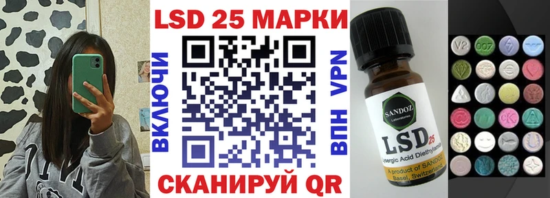 hydra как войти  Тихвин  Марки 25I-NBOMe 1,5мг 