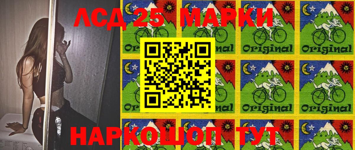Марки NBOMe  Вход с VPN  Марки N-bome 1,5мг  Тихвин  Марки N-bome 1,5мг 