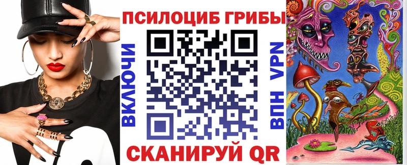 наркотики  Тихвин  Псилоцибиновые грибы ЛСД 